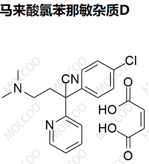 马来酸氯苯那敏杂质D