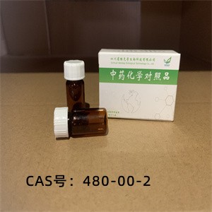 红葱甲素,Eleutherol