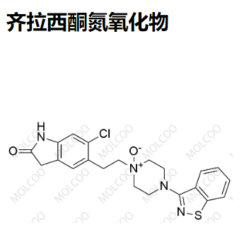 齐拉西酮氮氧化物