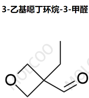3-乙基噁丁环烷-3-甲醛