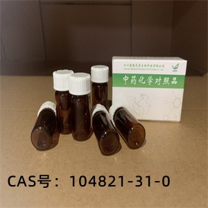 白细胞激肽 II,Leucokinin II