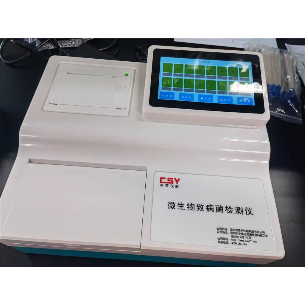 Rapid detection of microbial pathogens