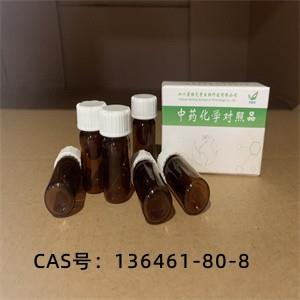Osteocalcin (human)   136461-80-8 