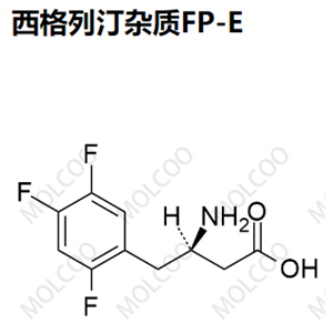 实验室自产杂质西格列汀杂质FP-E