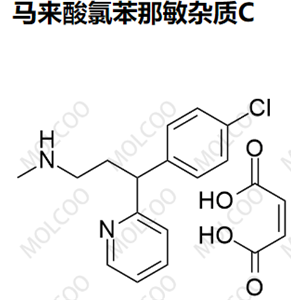 实验室自产杂质马来酸氯苯那敏杂质C