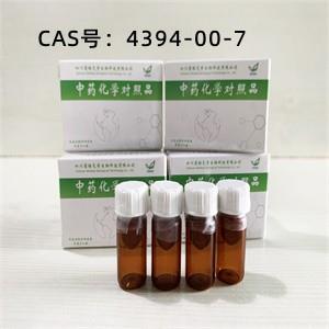 尼氟酸  Nifluminic acid  4394-00-7