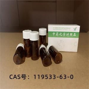 乙酸茶酸酯  Ceanothic acid acetate  119533-63-0