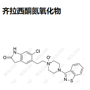 齐拉西酮氮氧化物