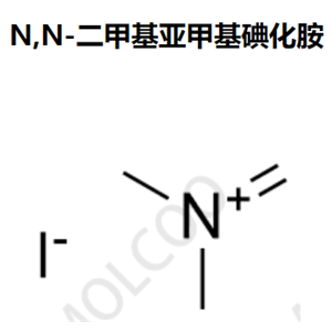 N,N-二甲基亚甲基碘化胺,N,N-DiMethylMethyleneaMMoniuM Iodide