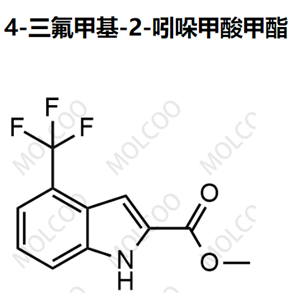 4-三氟甲基-2-吲哚甲酸甲酯,Methyl 4-(trifluoromethyl)-1H-indole-2-carboxylate