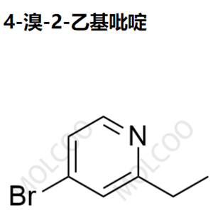 实验室自产中间体4-溴-2-乙基吡啶