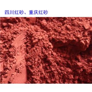 红砂,red sand