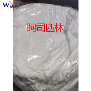 乙酰水杨酸原料 优质现货 高纯度50-78-2