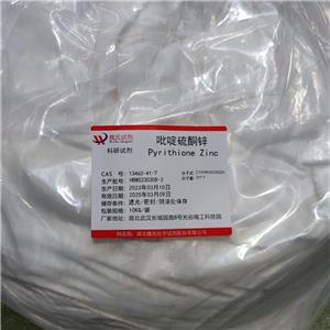 吡啶硫酮锌,Pyrithione Zinc