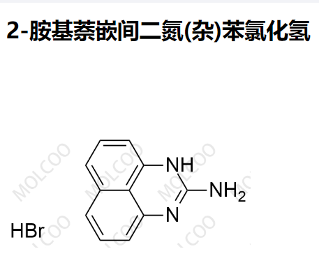 2-胺基萘嵌间二氮(杂)苯氯化氢,2-Aminonaphthalene intercalated diazo (hetero) benzene hydrogen chloride