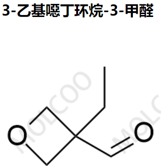 3-乙基噁丁环烷-3-甲醛