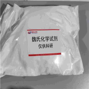 牛磺酸镁,Ethanesulfonic acid, 2-aMino-, MagnesiuM salt (2:1)