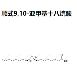 顺式9,10-亚甲基十八烷酸,Cis 9,10-methyleneoctadecanoic acid