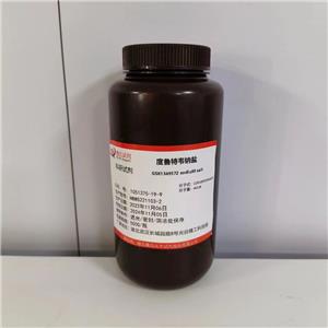 魏氏化学 度鲁特韦钠—1051375-19-9 科研试剂 