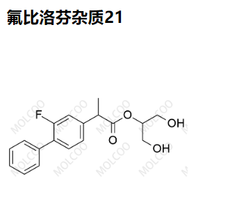 氟比洛芬杂质21