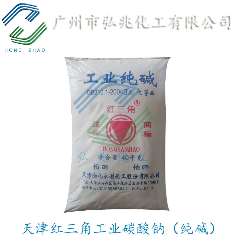 碳酸钠,Sodium Carbonate