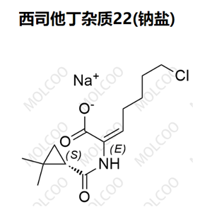 西司他丁杂质22(钠盐),Cilastatin Impurity 22(Sodium salt)
