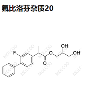 实验室自产杂质氟比洛芬杂质20