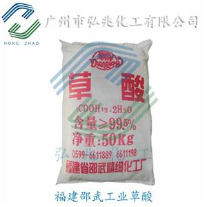 草酸,Oxalic acid