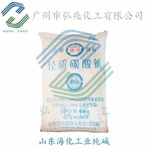 碳酸钠,Sodium Carbonate