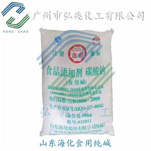 碳酸钠,Sodium Carbonate