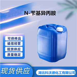 N-芐基異丙胺,Benzylisopropylamine