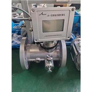 通用型氣體渦輪流量計,General purpose gas turbine flowmeter