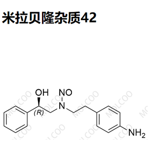 米拉贝隆杂质42 