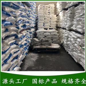 焦硫酸钾,Potassium pyrosulfate