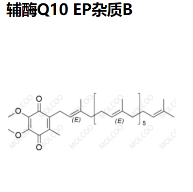 輔酶Q10 EP雜質(zhì)B；輔酶Q7；,Coenzyme Q10 EP Impurity B;Coenzyme Q7