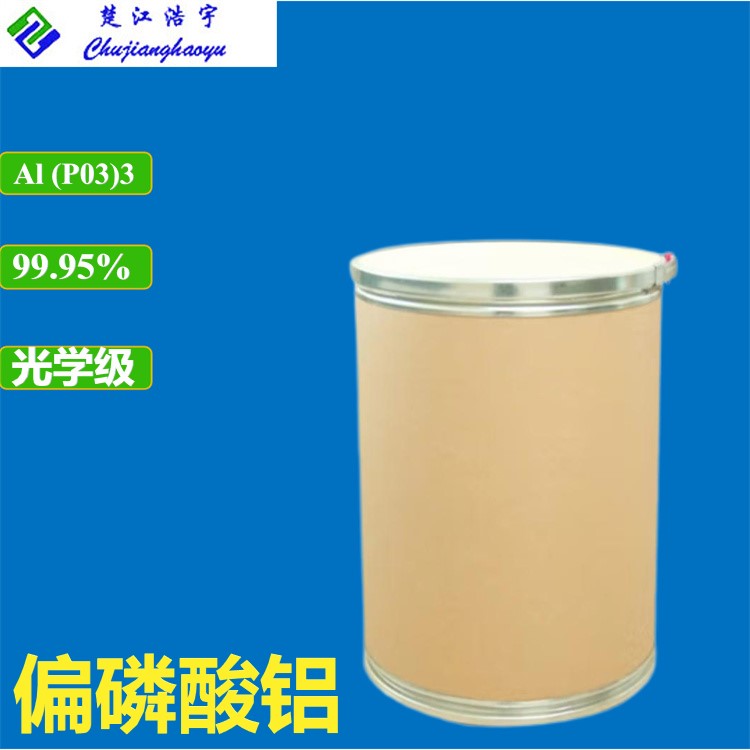 偏磷酸铝,Aluminummetaphosphate