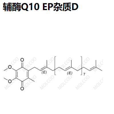 辅酶Q10 EP杂质D；辅酶Q9,Coenzyme Q10 EP Impurity D