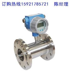 LWGY-6涡轮流量计,Lwgy-6 turbine flowmeter