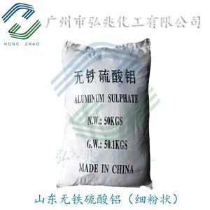 硫酸铝,Aluminium sulfate