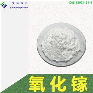 氧化镓,Gallium(III) oxide