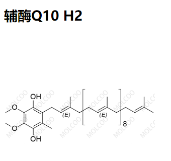 辅酶Q10 H2,Coenzyme Q10 H2