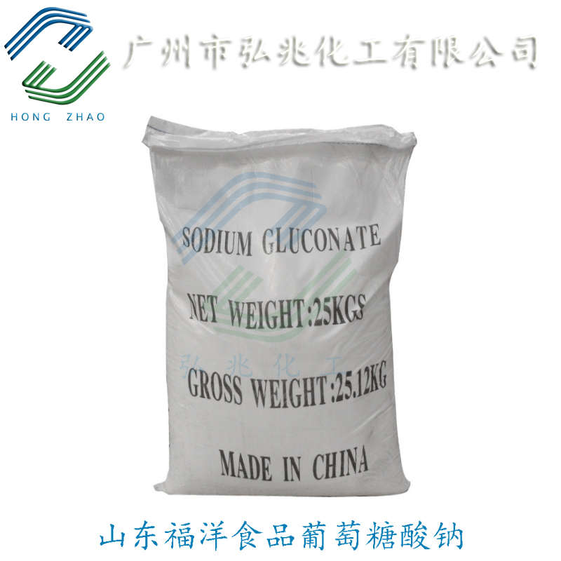 葡萄糖酸钠,Gluconic acid, sodium salt