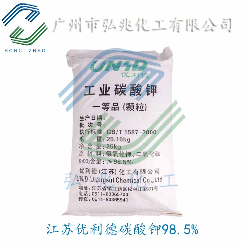 碳酸钾,Potassium carbonate