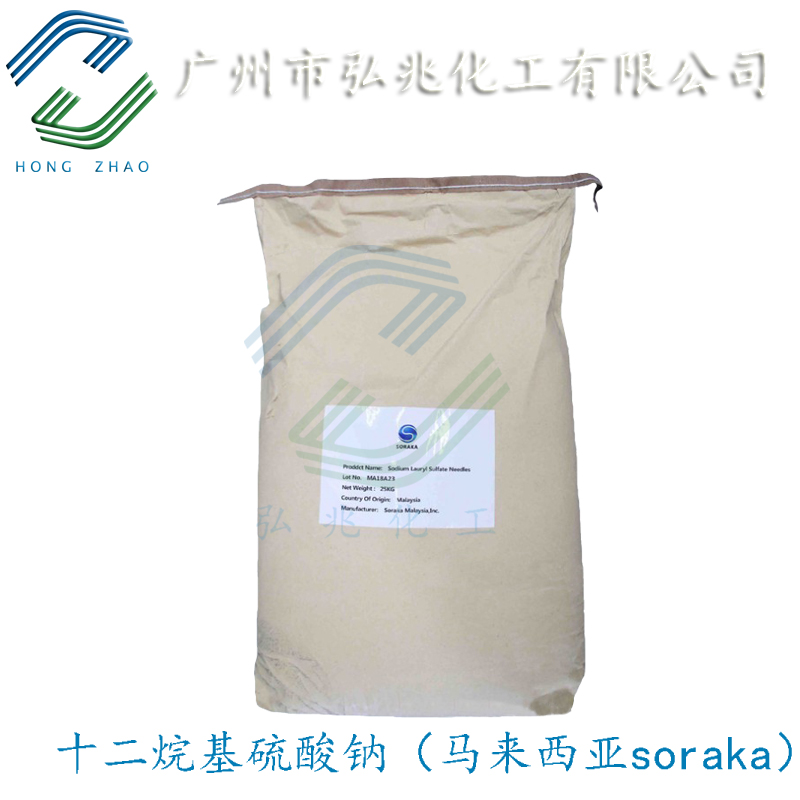 十二烷基硫酸钠,Sodium dodecyl sulfate