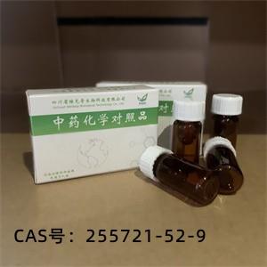 树眼镜蛇利尿钠肽  255721-52-9 