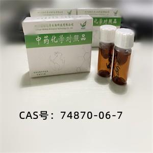 Oxyntomodulin(swine)  74870-06-7