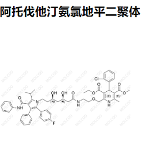 实验室自产杂质阿托伐他汀氨氯地平二聚体