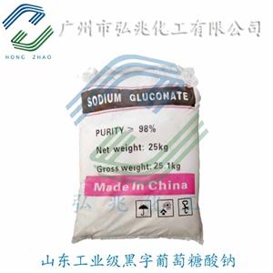 葡萄糖酸钠,Gluconic acid, sodium salt