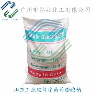 葡萄糖酸钠,Gluconic acid, sodium salt