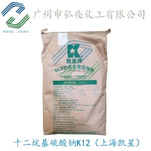 十二烷基硫酸钠,Sodium dodecyl sulfate